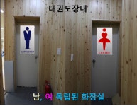 롯데캐슬태권도장