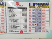 센트럴세탁소