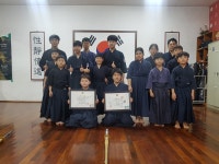 대한검도회 청아검도관