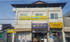 완산골지역아동센터