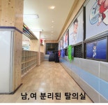 롯데캐슬태권도장