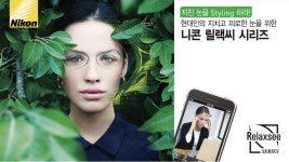 아이앤아이안경콘택트