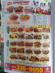 맥시칸치킨 화명A점