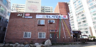 라온스테이