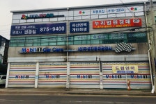 누리법원경매공인중개사사무소