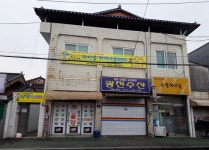 완산골지역아동센터