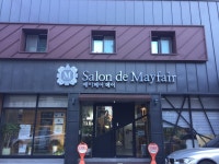 살롱드메이페어(salondeMayfair) | 살롱 드 메이페어