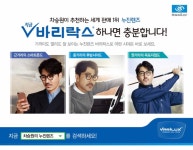 아이앤아이안경콘택트