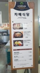 자매식당