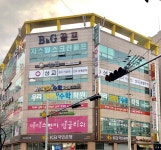 비앤지골프