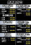 에이스세차장