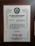 한국기독교상조협동조합