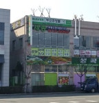 세종부동산중개법인