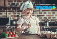 어썸스카이쉴드 방역클리닉 3센터 | 어썸스카이쉴드 방역클리닉3센터