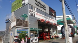타이어프로 봉담점