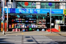 월드종합주방 의정부점