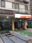 주성카센타