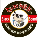 돼지청문회가맹본부