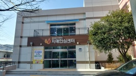 부산진구보건소 치매안심센터