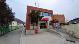 의흥우체국