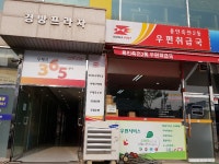 용인죽전2동우편취급국