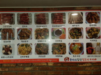 준이네당산양꼬치 영등포구청점
