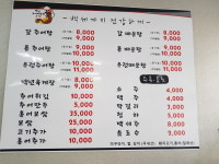백년추어탕보쌈