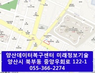 양산 컴퓨터수리 프린터렌탈 미래정보기술