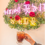 커피꽃
