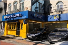 빽다방 진주호탄점