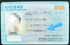 인본행정사사무소