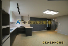 에이플러스건설인테리어