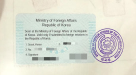 인본행정사사무소