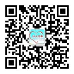 인본행정사사무소