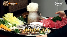 홈수끼