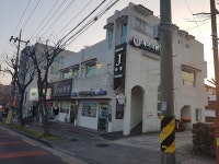 한백프라자 서귀포지점