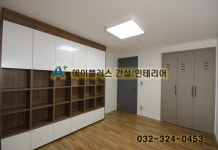 에이플러스건설인테리어