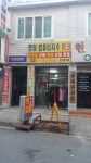천우사
