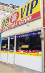 VIP콜밴