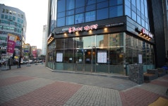 투가리감자탕 청당점