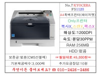탑베스트사무기