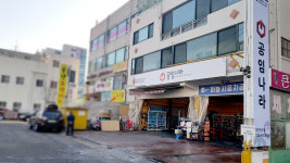 공임나라 인천만수점