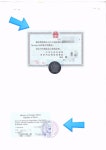 인본행정사사무소