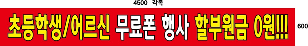 케이제이통신