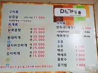 미소가득