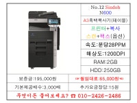 탑베스트사무기