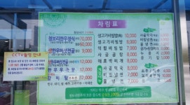 내고향청보리한우