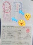 인본행정사사무소