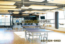 에이플러스건설인테리어