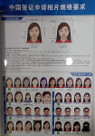 인본행정사사무소
